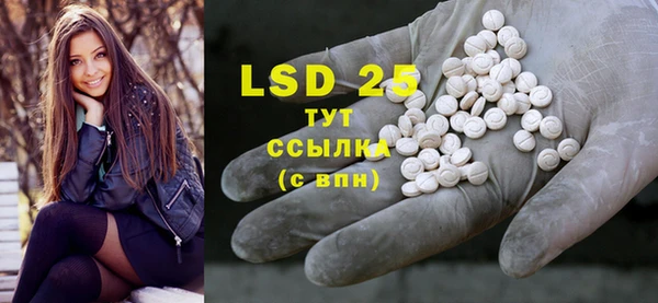 марки lsd Богородицк