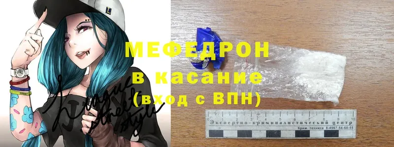 закладки  Морозовск  Мефедрон VHQ 